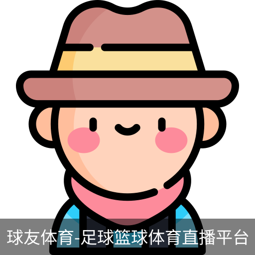 球友体育